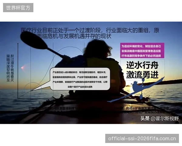 德拉富恩特冒险征召两大边路爆点，医疗团队面临加速康复与防止复发的双重挑战。